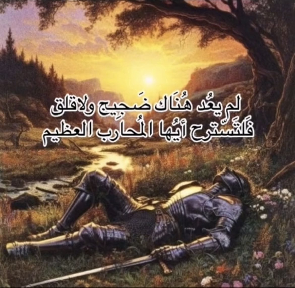 Mystrey_x's tweet photo. يارب المقطع مافيه مشاكل لان خلاص معد فيني حيل اسوي شي زياده https://t.co/DySxJd5Sdo