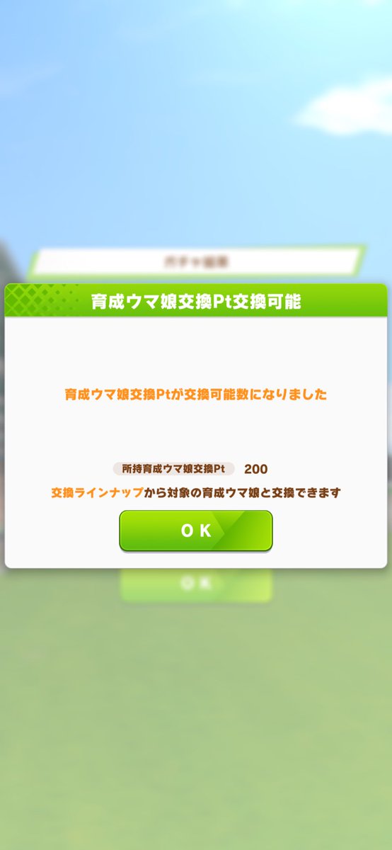 00dairar's tweet photo. 未所持キャラ4体くらいすり抜けて来たけど、それはそれとして許せない https://t.co/SlHxq29kJ4
