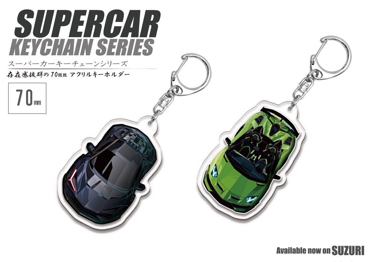 mitu2023's tweet photo. アクリルキーホルダー120種類以上展開中‼️
テスラ追加しました🚗✨
https://t.co/GUiY2NhWFb
#acrylickeychain
#supercar
#keychain
#keychainlover https://t.co/6rMzfREWXJ