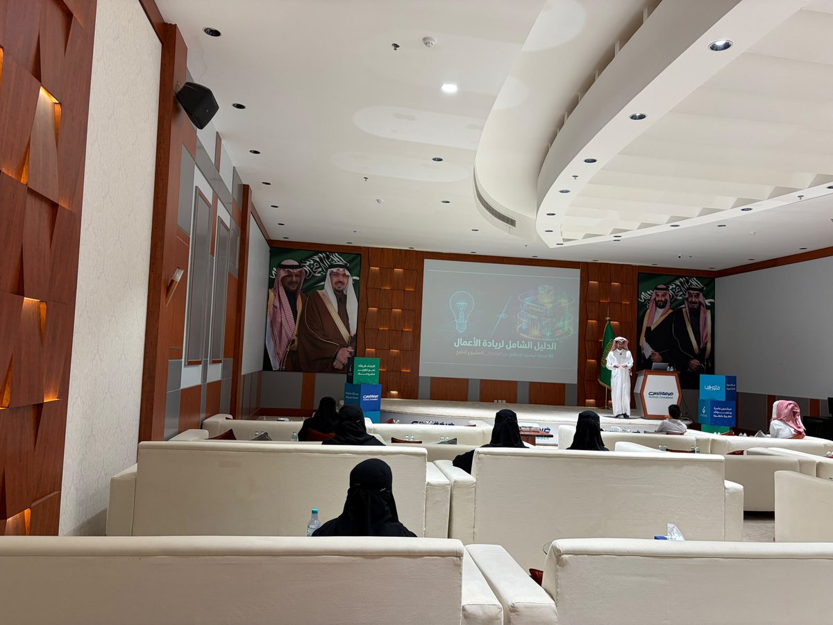 ArRassChamber's tweet photo. جانب من حضور دورة  “ ريادة الأعمال ”   التي تقيمها #غرفة_الرس  ✨. https://t.co/CgzfYpmBwQ
