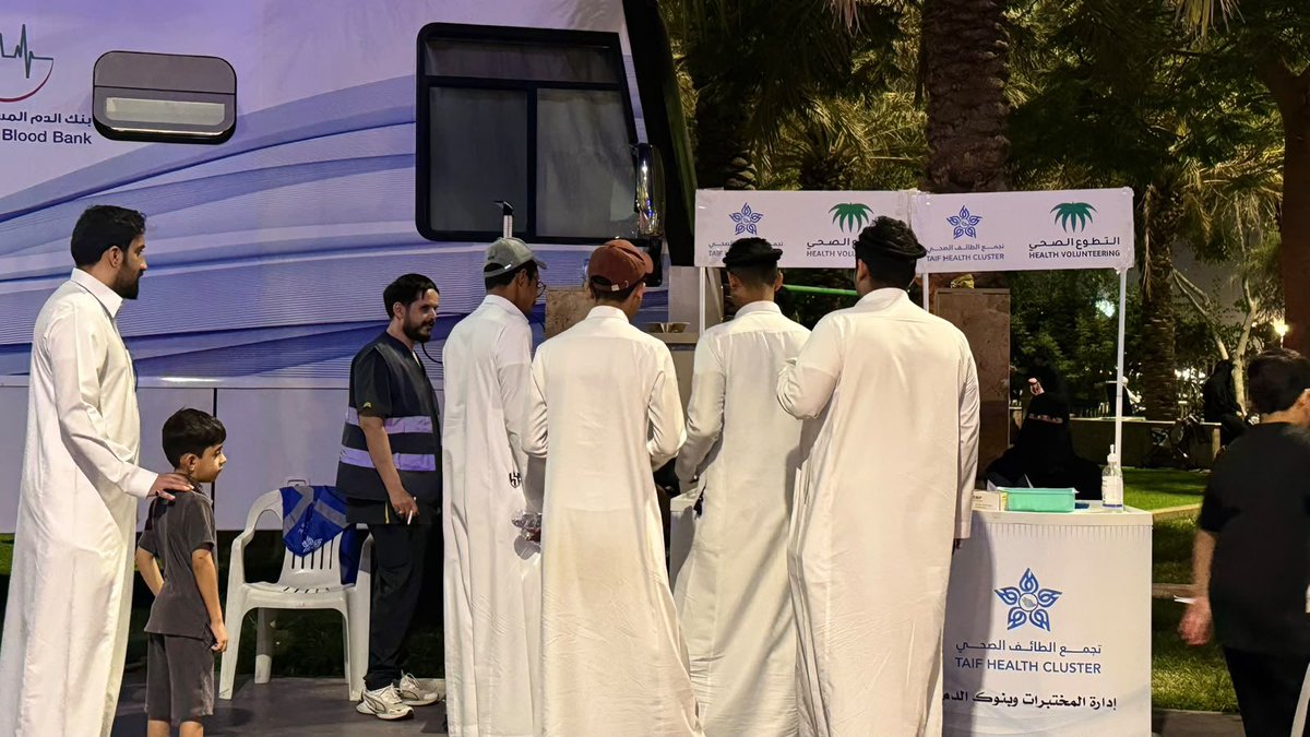 Haanoo3422's tweet photo. #صيف_بصحة
#التطوع_الصحي
#الطائف
تميز اليوم الاربعاء الموافق 29-07-2026م بإقبال رائع جدا من المواطنين والمصطافين بمنتزه الردف حيث حققت إدارة المختبرات وبنوك الدم أعلى مؤشر من زوار عربة بنك الدم والأركان التوعوية والتثقيفية👏🤍👍 https://t.co/sMpj0FutUU