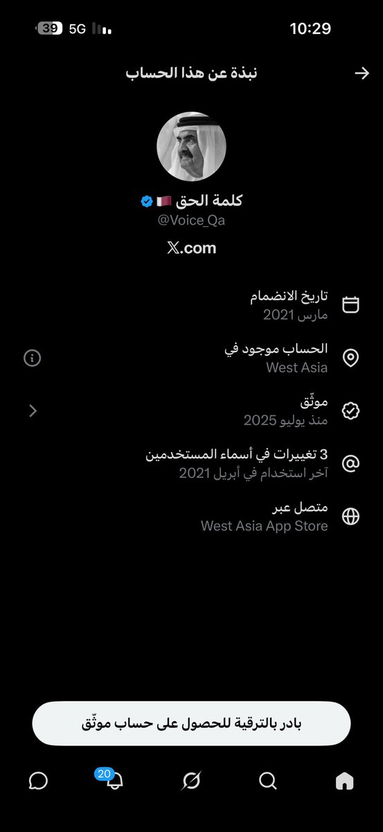 ll300_'s tweet photo. @Voice_Qa دول الخليج كلهم يد وحده وضاربه للعدو الي مثلك واشكالك انتبهو من يسببو الفتن 
🇸🇦  🇰🇼 🇶🇦 🇧🇭 🇴🇲🇦🇪 https://t.co/395yoKUsNr
