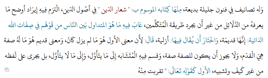 عدن tweet media