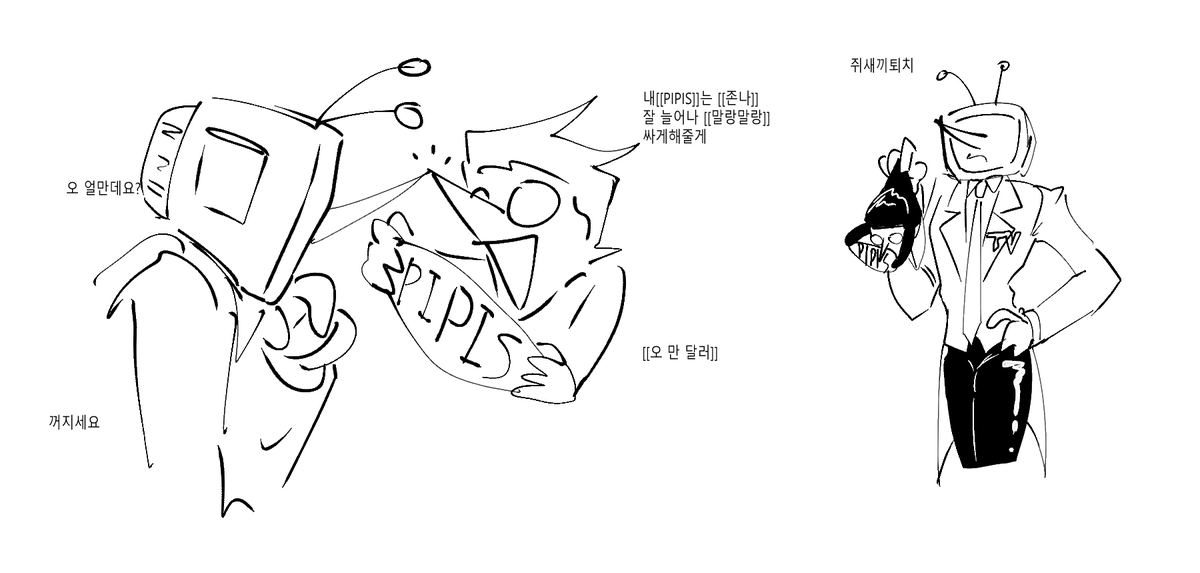 sitdmb's tweet photo. 스팸테나 https://t.co/n9fDHe5G4s