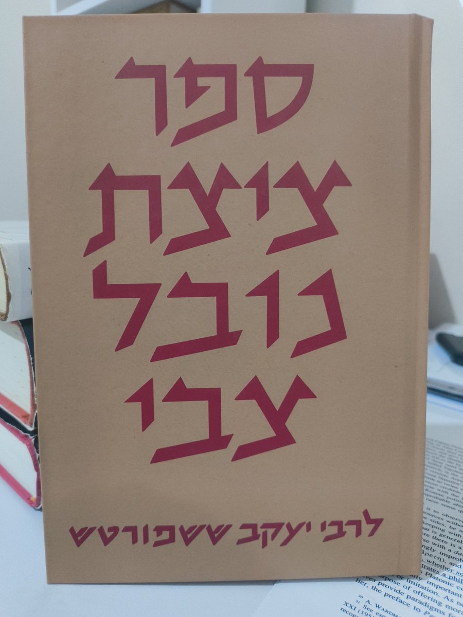 estneDeus's tweet photo. האודיסאה? תקראו לי כשנולאן ייצור עיבוד לאפוס רציני באמת! (ניצחתי את הטרנד, נכון?) https://t.co/nJmU90DmBd
