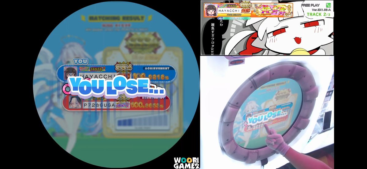WHO IS P72☆GUGA?