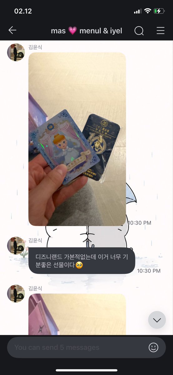 iyeltobeli's tweet photo. 🐶: wkwkwk nick yang keren itu langsung jadi hal pertama yang menarik perhatianku 
🐶: /pamer mug nick/
🐶: ini bener bener cantik banget… lucu sekali.. 🥹
🐶: /send pic kartu Disneyland/
🐶: karena aku belum pernah ke disneyland, jadi hadiah ini bener bener bikin aku seneng banget..
🐶: /send pic pouch wortel dengan pc ayang menulnya/
🐶: nahh ini nih highlight nya
🐶: wkwkwk disembunyiinnya lucu banget, hahaha
🐶: /send pic boneka nick di dalem pouch wortel/