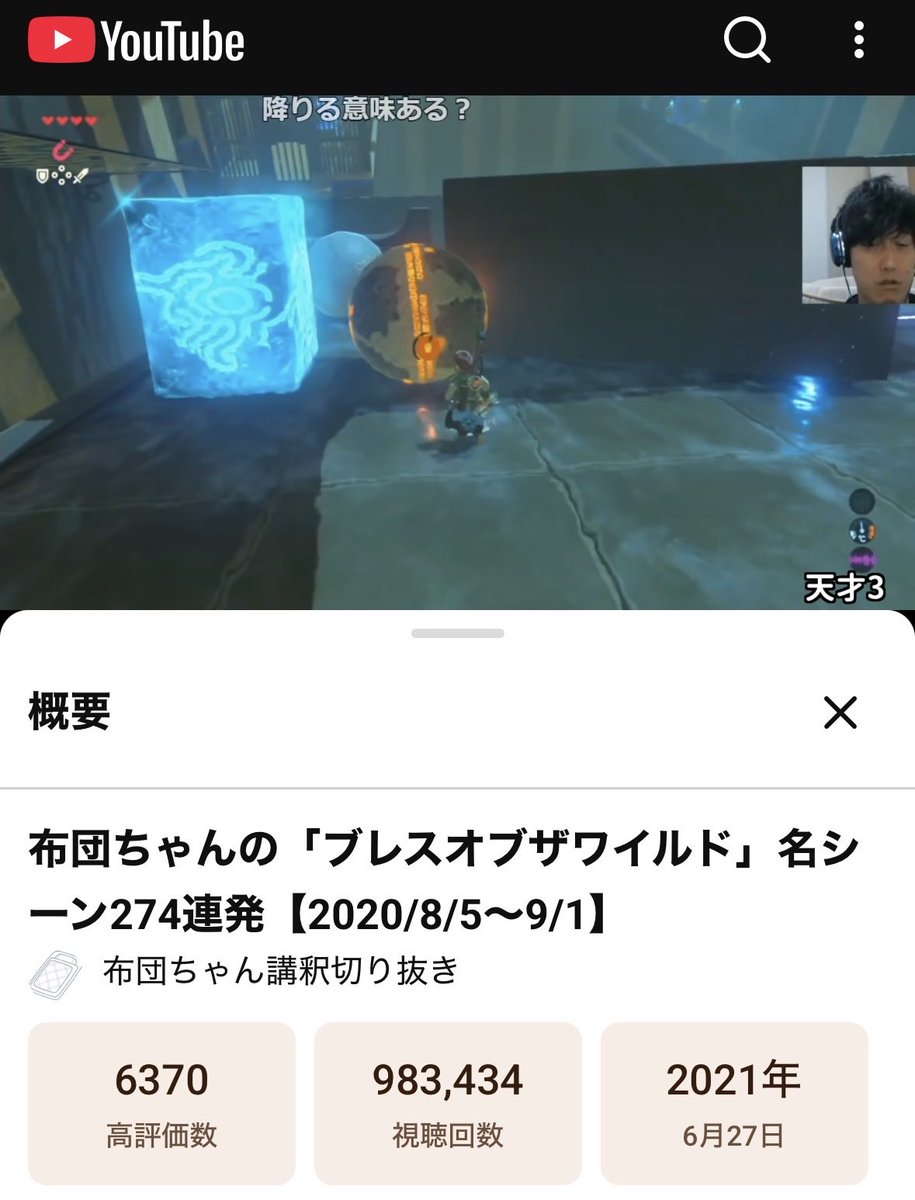 a_aaaa109's tweet photo. 布団ちゃんのこの動画は寝落ちするのに100点 https://t.co/xG17nlTIiT