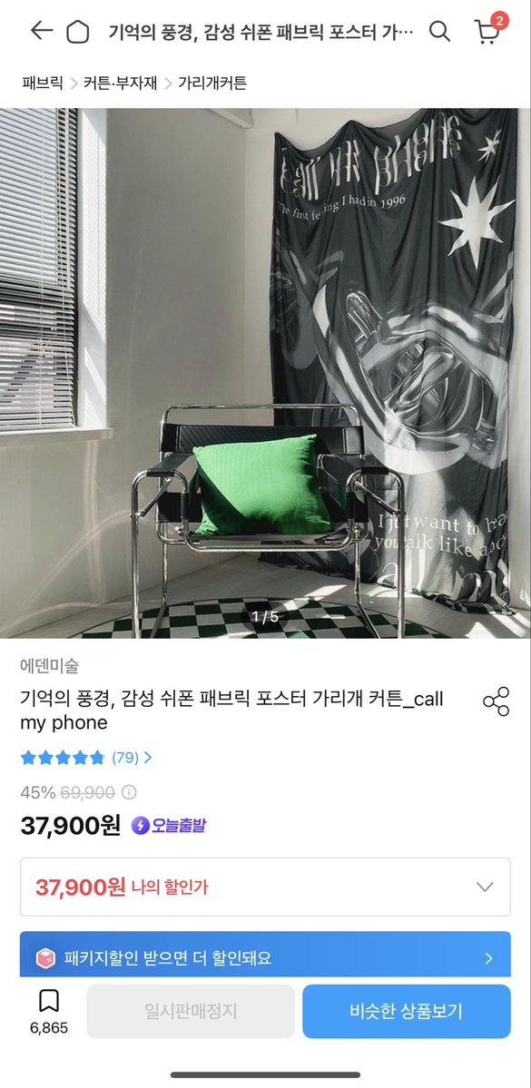muisnothing's tweet photo. @mosemosesom 네넵
https://t.co/1fl91KEIk0 https://t.co/8vXFGerdlO