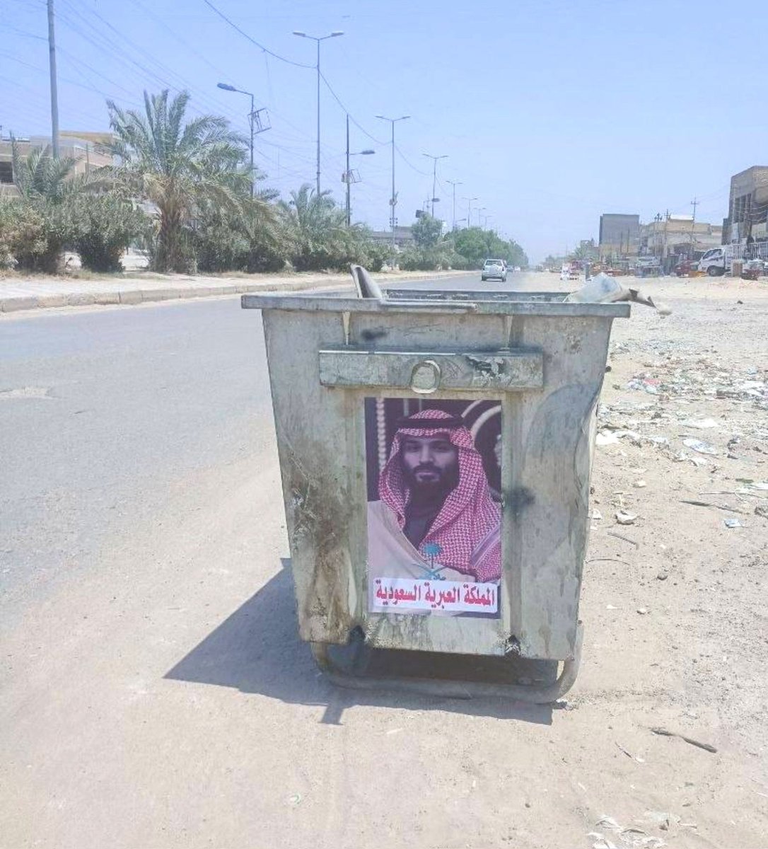 Jubran_Alfaqih's tweet photo. ابن سلمان اصبح ترند في شوارع العراق..

هيا خذلك 🌷 https://t.co/HH7RYNDxrs