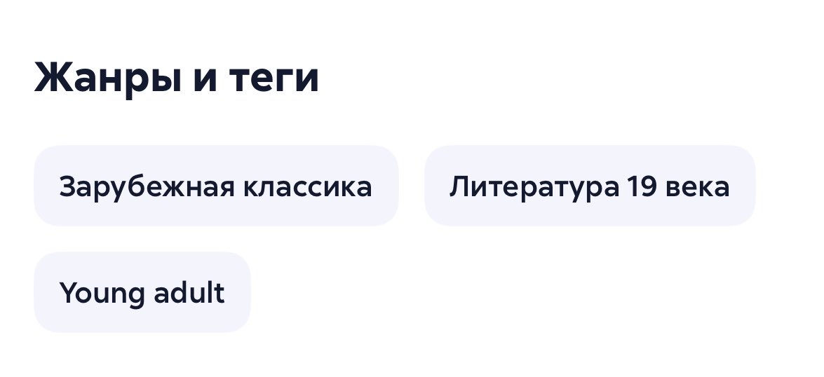 aoshima_hitoshi's tweet photo. так странно видеть рядом жанры янг адалт и классическая литература https://t.co/oKRky5PsPj