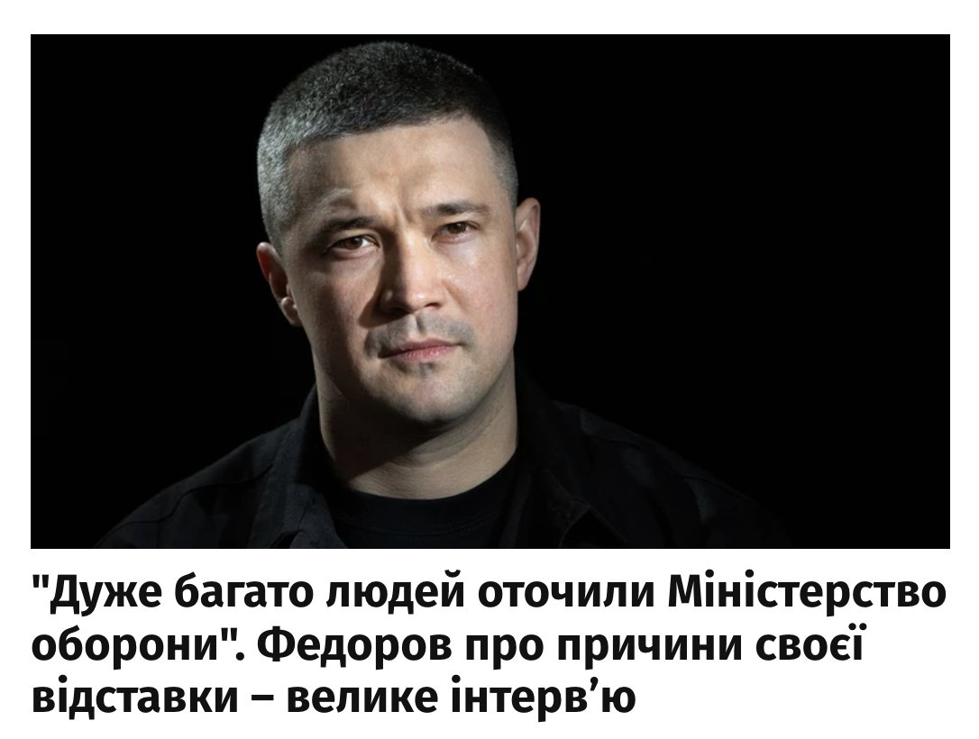 ukrpravda_news's tweet photo. В інтерв'ю УП Федоров уперше детально розповідає як дізнався про своє звільнення, відповідає на запитання про конфлікт із Генеральним штабом, тиск навколо оборонних закупівель та власне бачення того, чому його реформи зустріли такий спротив — читати: https://t.co/wwykcKpuJb https://t.co/TdTFSO0rQH