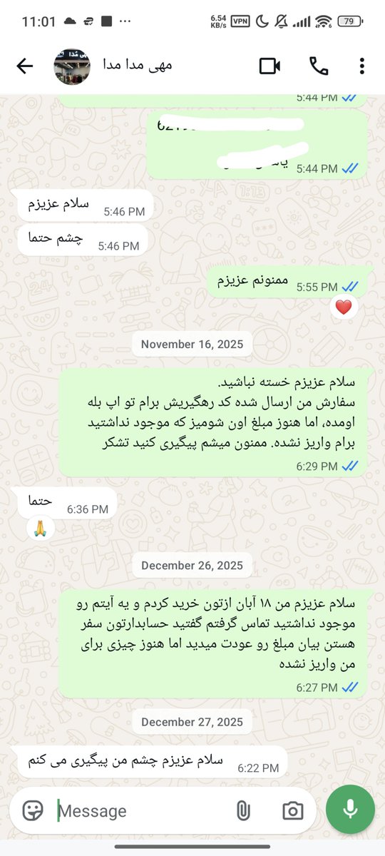 yasywithclouds's tweet photo. من از یه سایتی چندتا لباس خریدم، یکیش رو موجود نداشت گفت جایگزین کنم؟ منم گشتم سایت رو چیزی خوشم نیومد، قرار شد پول رو برگردونه. ۱۸ آبان بود، هنوز بعد از چندبار پیگیری ۱.۲۸۰.۰۰۰ من رو برنگردونده :)))))

حس میکنم خیلی صبوری کردم :))) هنوز هم اینجوری‌ام که نه حالا شاید پس داد https://t.co/5JNhXYeFsh