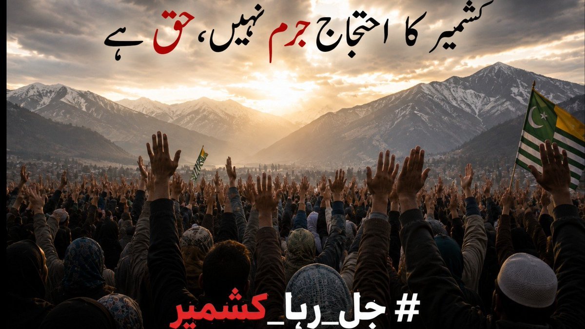 _Saif_pti1's tweet photo. Kashmir is not just a territorial conflict; it's a critical human rights crisis demanding urgent action.
 #جل_رہا_کشمیر https://t.co/ieiYslFZ6N