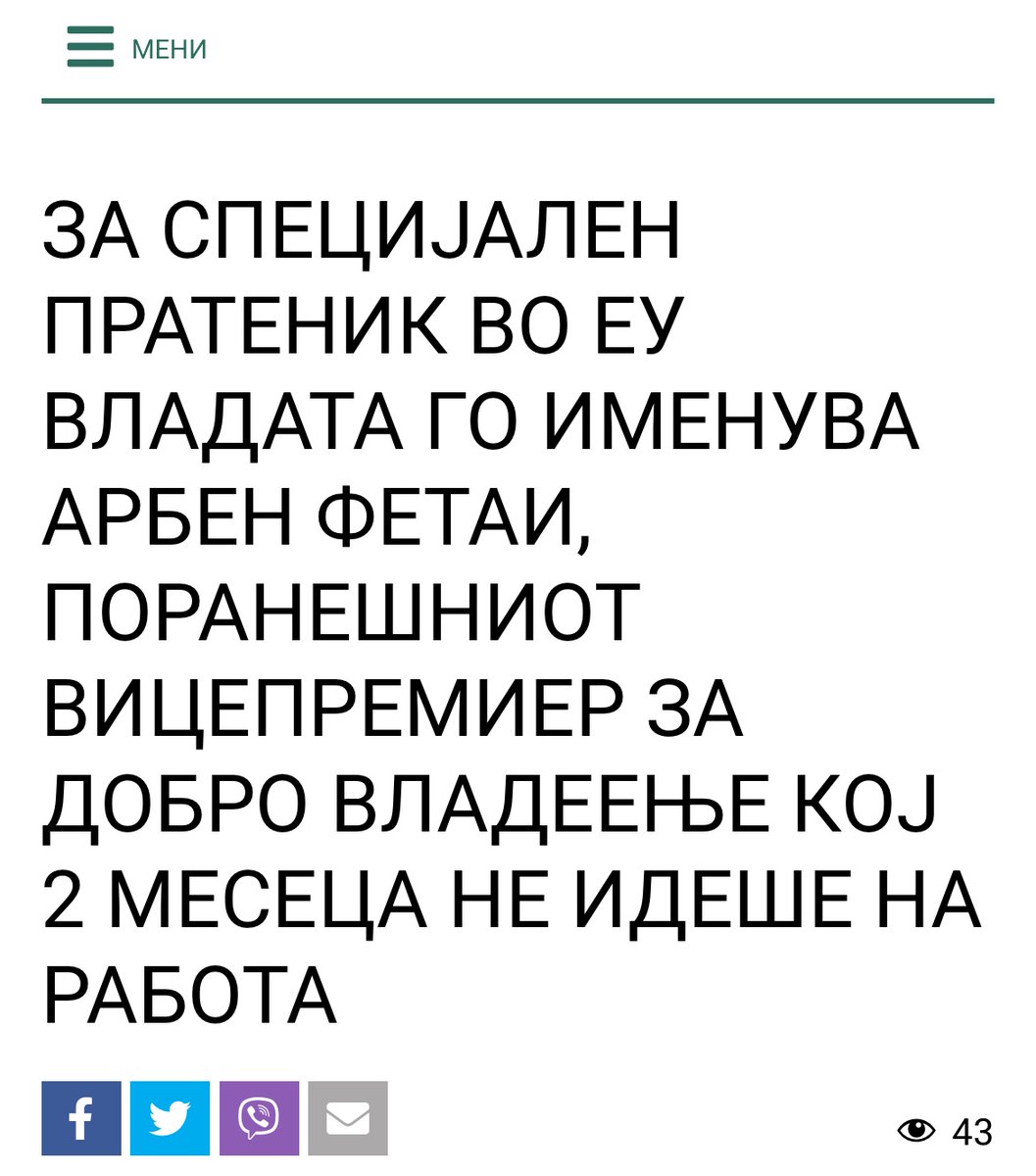 TheFitzzz's tweet photo. - Реално, вака ем расте економијата, ем даваме јасна порака на ЕУ дека сме сериозно државиште. https://t.co/ugLRbAlE5N