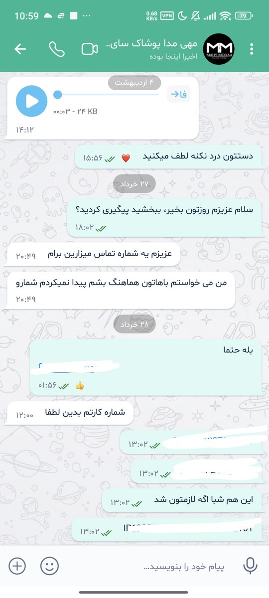 yasywithclouds's tweet photo. من از یه سایتی چندتا لباس خریدم، یکیش رو موجود نداشت گفت جایگزین کنم؟ منم گشتم سایت رو چیزی خوشم نیومد، قرار شد پول رو برگردونه. ۱۸ آبان بود، هنوز بعد از چندبار پیگیری ۱.۲۸۰.۰۰۰ من رو برنگردونده :)))))

حس میکنم خیلی صبوری کردم :))) هنوز هم اینجوری‌ام که نه حالا شاید پس داد https://t.co/5JNhXYeFsh