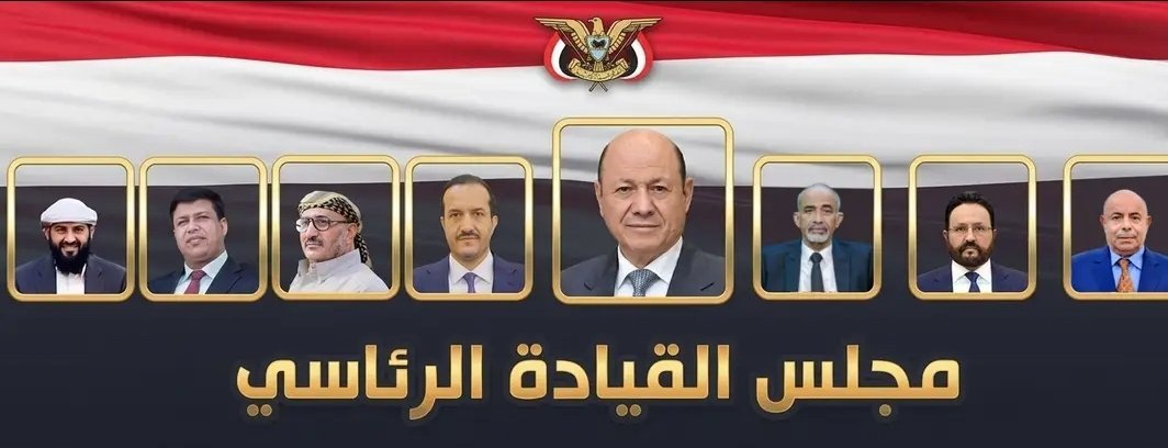 afaf_moh11's tweet photo. في ظل التصعيد الحوثي وبينماتغرق #اليمن في أزمات وحروب وانقسامات وتتفاقم معاناة المواطنين في ظل تردي الخدمات وانهيار الاقتصادواستمرار الحرب،ينشغل أعضاء المجلس الرئاسي بحرب تقاسم المناصب والوظائف والمنح والسلطةوالنفوذوالأموال فيمابينهم وتدخلت #السعودية لحل الخلاف والاتفاق على الحصص https://t.co/w1v0SizL2w