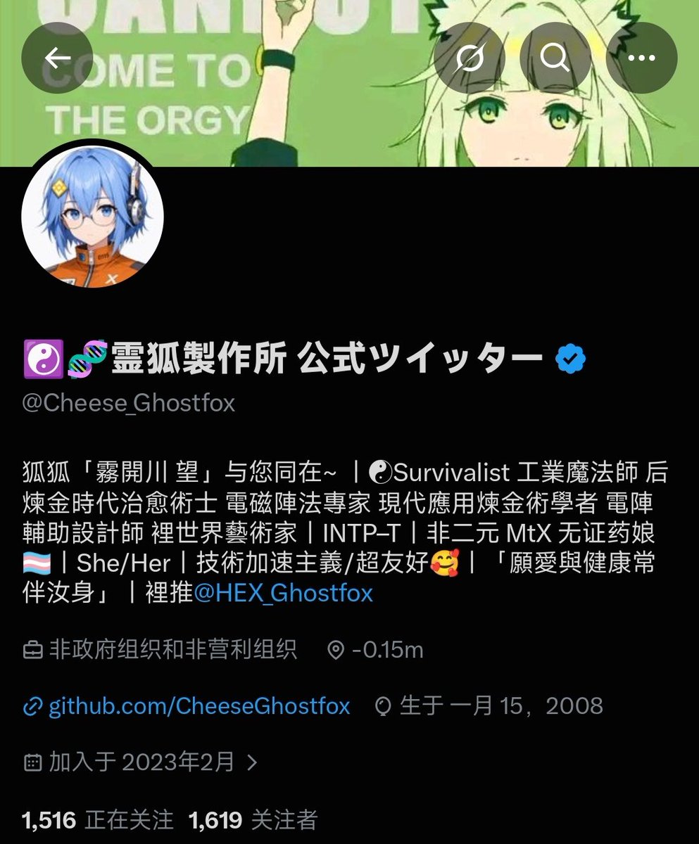 ☯️🧬霊狐製作所 公式ツイッター tweet media