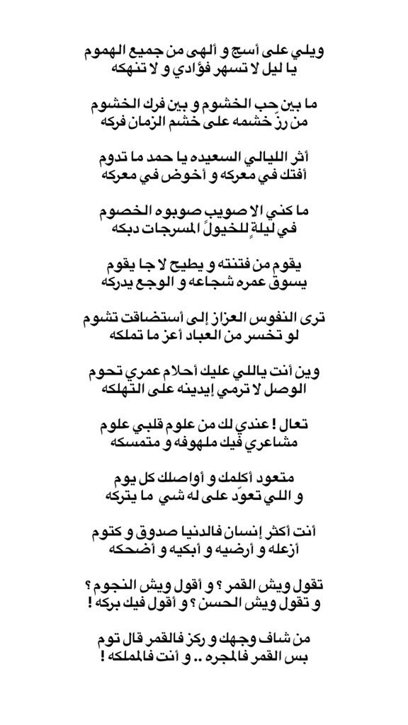 _1inm's tweet photo. بس القمر في المجره و أنت فـ المملكة ): https://t.co/urkAKjsH8X