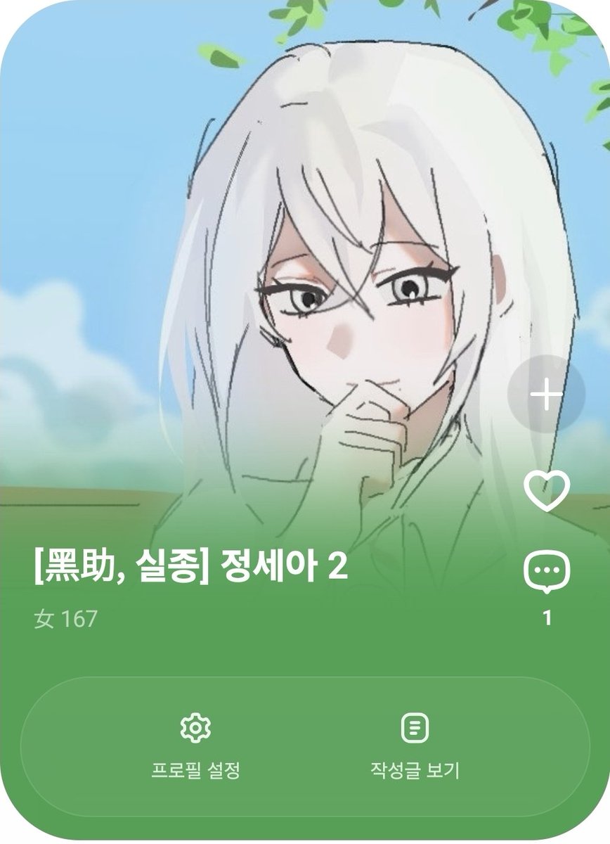 NoeL_lovere's tweet photo. #청춘불재_엔딩
#담진고야놀자
#열두_번째_여름의_이름은

안녕하세요 흑조 부괄 정세아였습니다~ https://t.co/MZfcI1gBPj