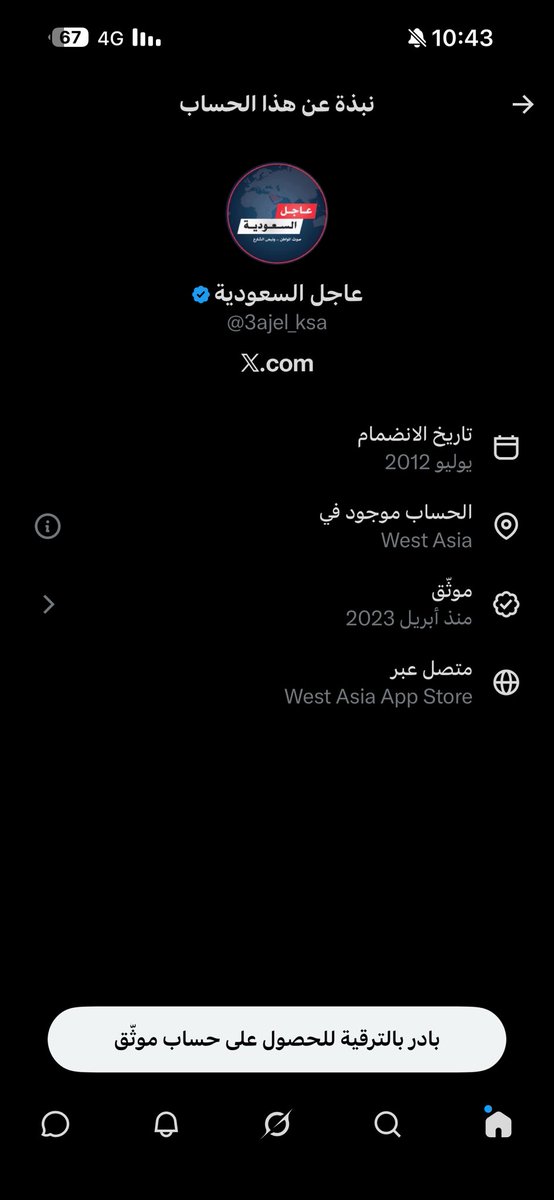 hmalel1987's tweet photo. @3ajel_ksa أجل عاجل السعودية ؟  

حلوة هذي آسيا ويست https://t.co/MdSMKLtS2f
