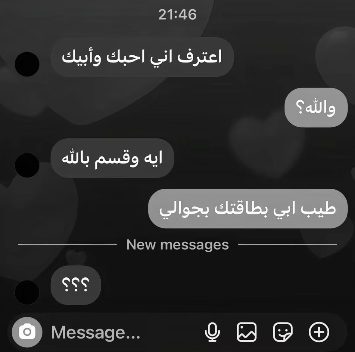 َ tweet media