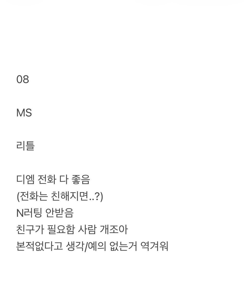 godprezoo's tweet photo. #에세머트친소 #에세머_트친소 다감 https://t.co/IFqpjMTBmc