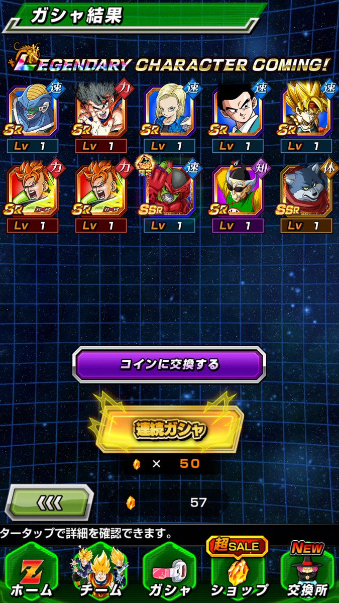 DB_daisuk1's tweet photo. 合計110連目で出た...何とか救われた
#ドッカンバトル #ドラゴンボール https://t.co/Qo87SYy7JB