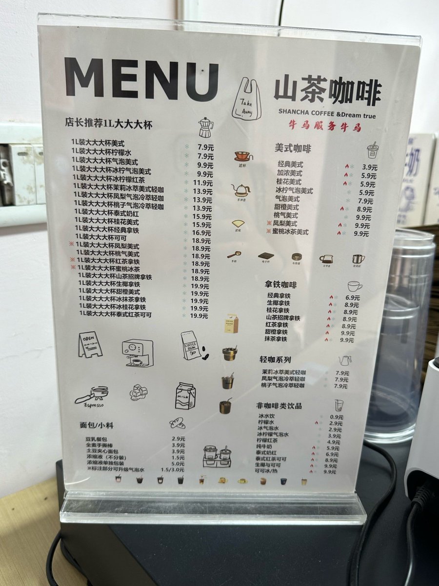 Violet_tae_tae's tweet photo. 今天赶项目进度连喝三杯冰美式，幸好楼下便利店的关东煮够暖，苦中带鲜的日常，打工人的小确幸就是这么简单～， https://t.co/XrqpXVm6HY