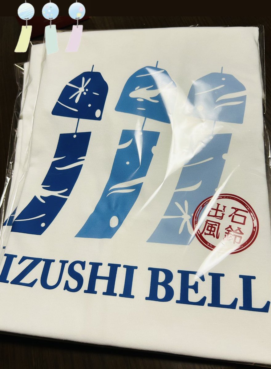 world8746's tweet photo. おはようございます

エリア拡大中‼️
出石の夏、風鈴の音

商談を進めておりましたが
#出石まちづくり公社
で取り扱っていただけることに
なりました☺️
プロモーション開始
#豊岡Tシャツデザイン👕

月に2回はリトリート
#指圧鍼灸師フラミンゴ🦩

本日も楽しみたいと思います🙏 https://t.co/OhpjxNsll1