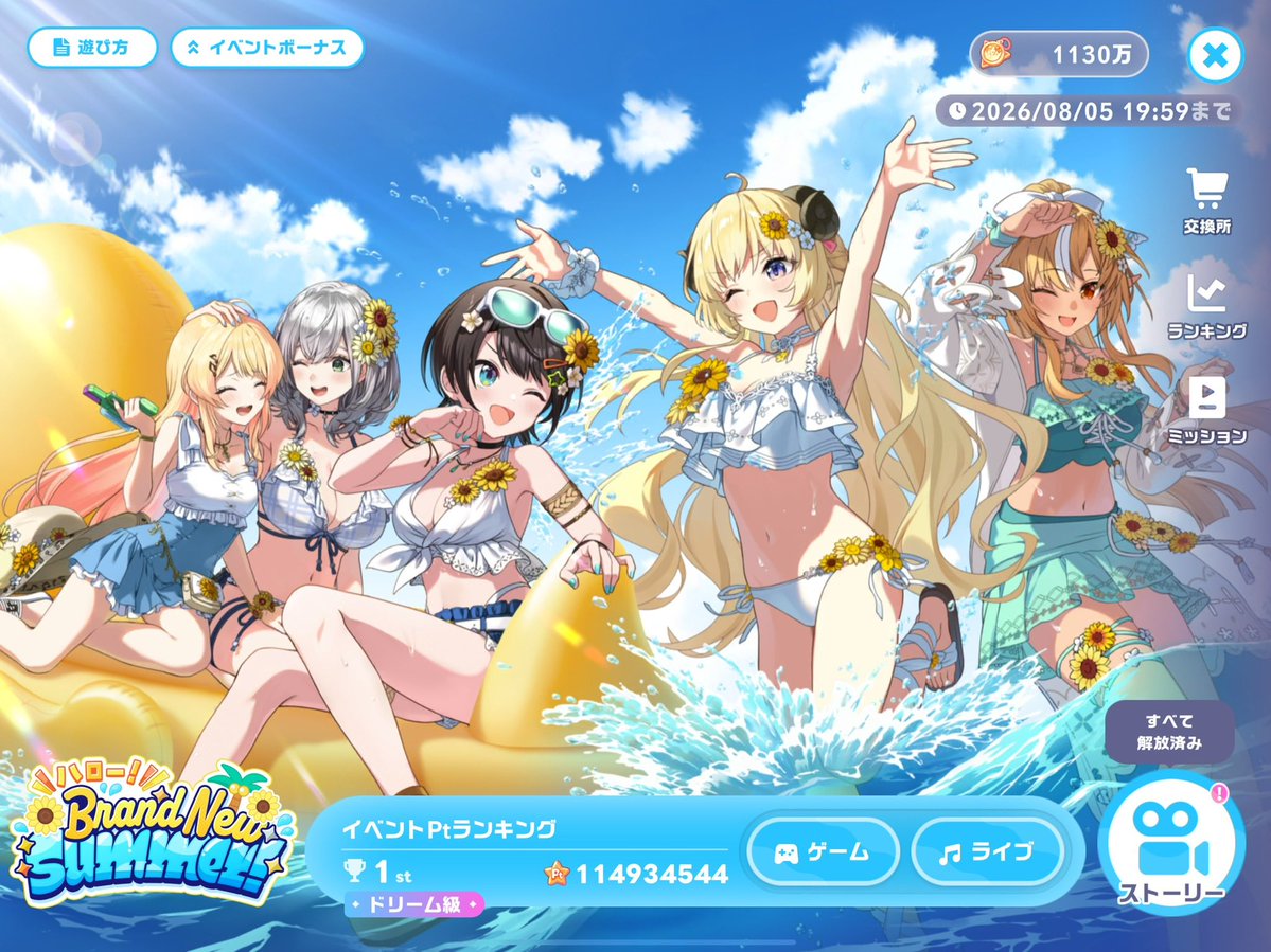 MASATSU328G's tweet photo. 本日もお疲れ様でした。
リアタイできなかったぺこーらさんのアーカイブ観てちょこっと1位触れられてて嬉しかったです。
ですが申し訳ありません。最高率はわからないです。
可能なら固定マルチでやって、触れない時はなるべくどんな時でもオート回してるくらい。
後は寝ない寝ない寝ない…おやすみ💤 https://t.co/emCNH5uB8k