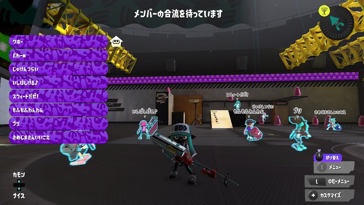 pl_lit_7's tweet photo. 長丁場プラベありがとう！募集すぐ集まったし今回もみんなおしゃべり付き合ってくれて最高に楽しかったにょ〜
また遊んでください‼️‼️‼️‼️ https://t.co/TUsM5XblTL