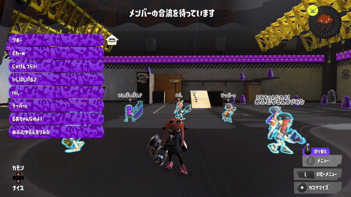 pl_lit_7's tweet photo. 長丁場プラベありがとう！募集すぐ集まったし今回もみんなおしゃべり付き合ってくれて最高に楽しかったにょ〜
また遊んでください‼️‼️‼️‼️ https://t.co/TUsM5XblTL