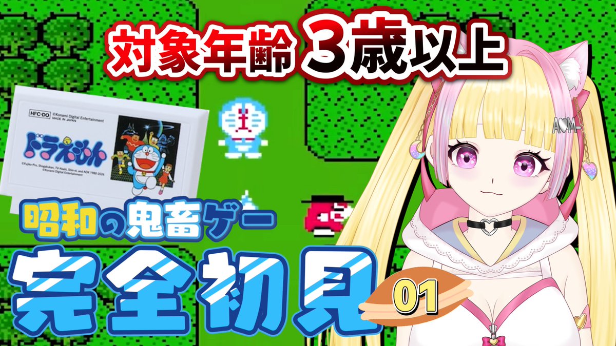 🌈愛夢みん🌈VTuber🏡 tweet media