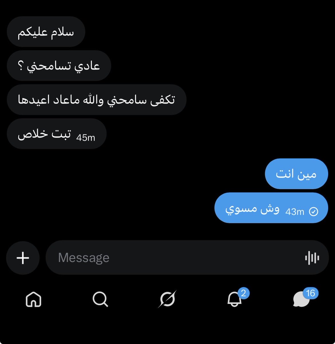 دحوم م م م م م م tweet media