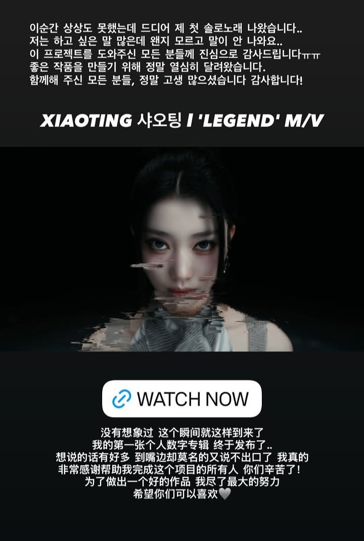 xiaotingpics's tweet photo. #xiaoting ig story:

"I never imagined this moment would come...
There are so many things I want to say, but for some reason I can't say them..
I've been running hard to create this piece. Thank you to everyone who participated, you worked hard!"

thank you too ting 💞🥺 https://t.co/117lV6pF7Q