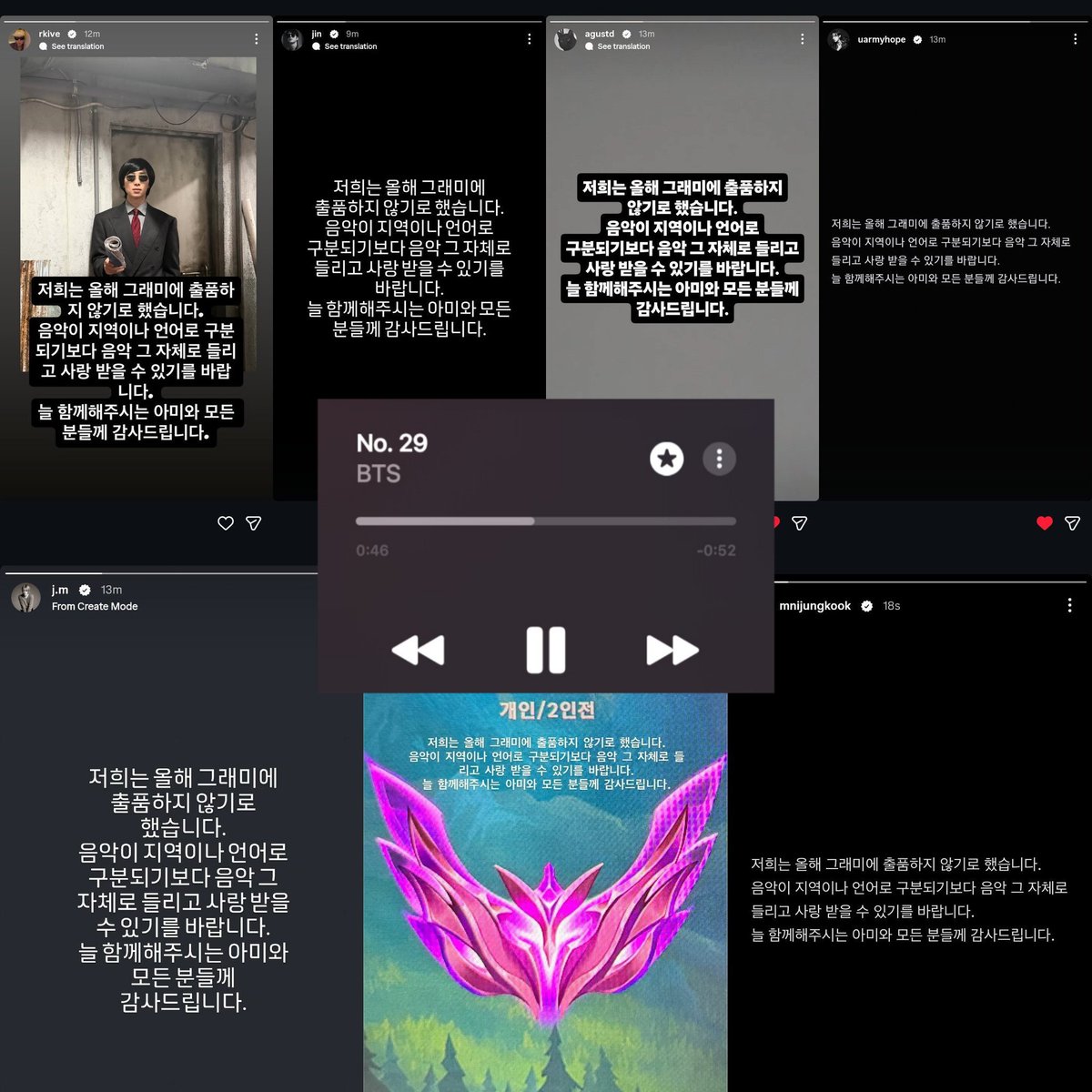 kbaengteayn7's tweet photo. es tan irónico que bts mando a la mrd los grammys un 29 de julio, teniendo ellos una canción llamada no.29 siendo UN MINUTO DE SILENCIO, AJJAJAKAKKAKAAKAKJAJAJ https://t.co/Imu0TxR1ih
