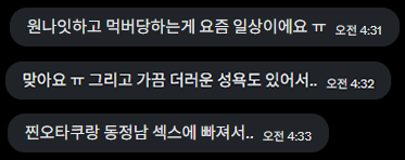 BBoB7v7's tweet photo. @seoha0505 셀프박제 신청하셨어요
가서 능욕과 육변기취급해주길 바라셨습니다
모든취향을 존중하고 들어드립니다
편하게 이야기 하러오세요
공개는 원하시는 만큼만
익명가능 비공개가능
오픈카톡 https://t.co/cQqfWJIf1r
#고민상담 #고해성사 #취향 #상납 #셀프상납 #셀프박제 #셀박 #네토 https://t.co/wNCeGYr5UG