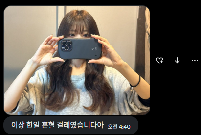 BBoB7v7's tweet photo. @seoha0505 셀프박제 신청하셨어요
가서 능욕과 육변기취급해주길 바라셨습니다
모든취향을 존중하고 들어드립니다
편하게 이야기 하러오세요
공개는 원하시는 만큼만
익명가능 비공개가능
오픈카톡 https://t.co/cQqfWJIf1r
#고민상담 #고해성사 #취향 #상납 #셀프상납 #셀프박제 #셀박 #네토 https://t.co/wNCeGYr5UG