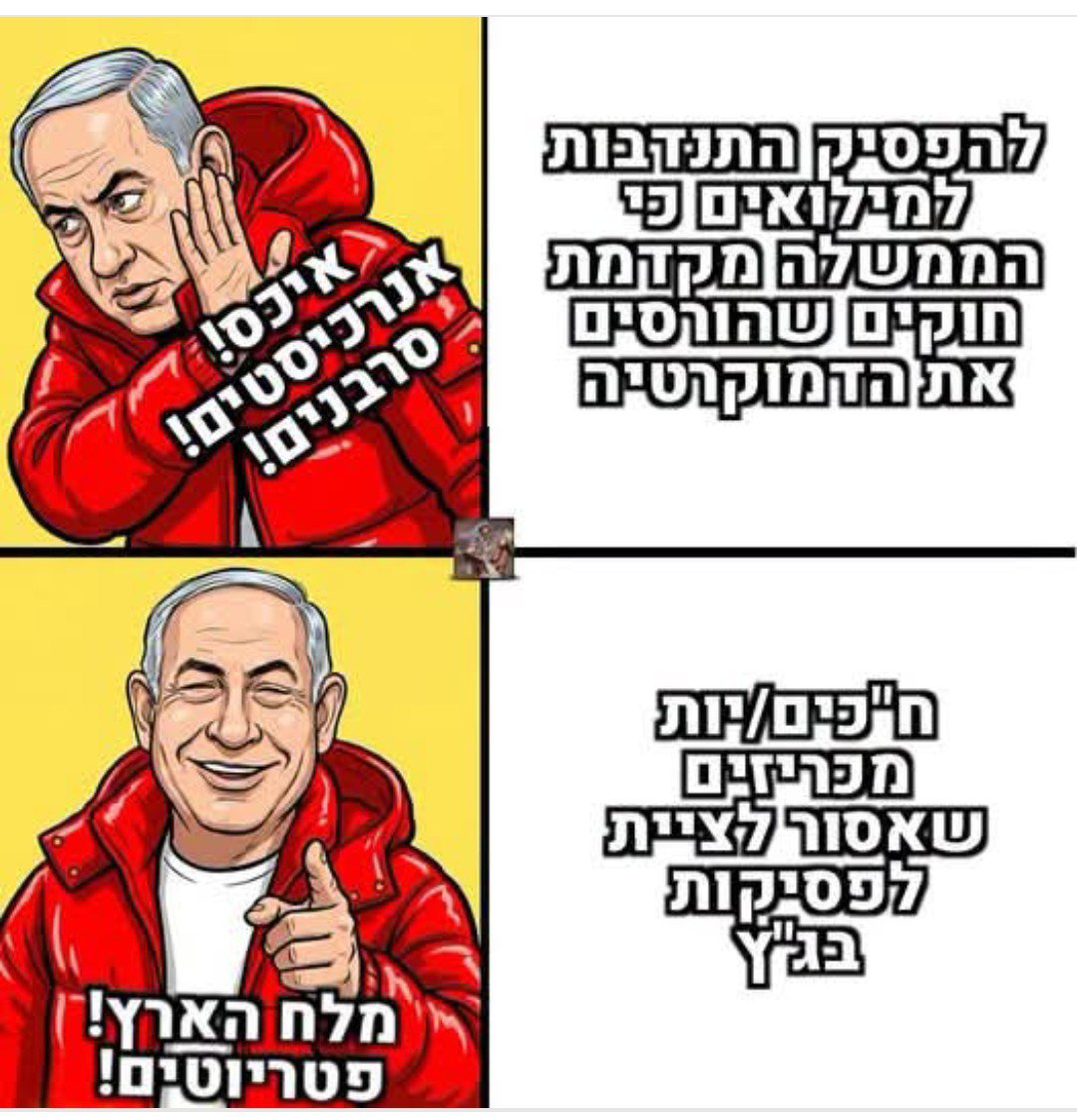 lewscypher's tweet photo. @almog_cohen08 אני מעדיף לתייג יצור בזוי, מושחת, רודף בצע ומתועב כמוך.
כדי שתראה שהקמת ממשלה בלעדיכם לא בהכרח מצביעה על צרוף של ערבים לממשלה. שזה צעד שהייתם עושים ותעשו מבלי להניד עפעף. במידה ותצטרכו כדי לשמר את שלטון הדמים והעיוועים של ממשלת הטבח של נהנתניהו השטן . https://t.co/qLI91Ddf6E