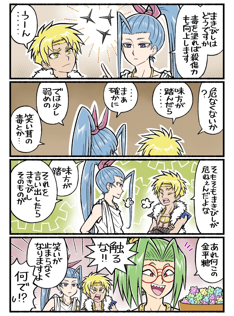 SARUt0525's tweet photo. この世には二種類の生き物がいる。
仲間(たいせつ)と仲間以外(しんでもいい)だ。

そんな感じの妖邪サスケも大好きだからこの先見られなくなるかも知れないと思うとそれはとても淋しいのです(ノД`)
#サムライトルーパーファンアート https://t.co/CAAwZXnnSj