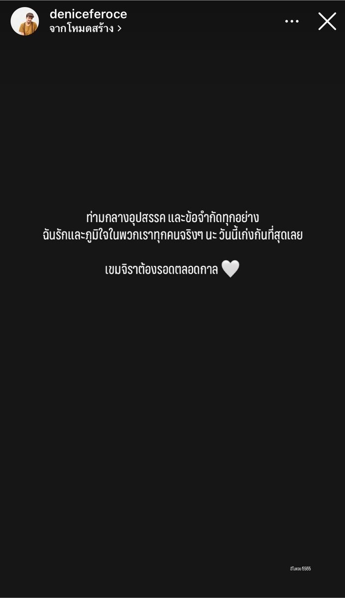 flowerknows614's tweet photo. ครูเด่นพิมพ์แค่นี้ฉันก็ร้องไห้ตั้งแต่วันนี้ ไม่พร้อมบอกลาตัวละครเลยจริง ๆ 😭 ครั้งนี้ถ้าบแกว่าส่งคืนกลับนิยาย มันคือส่งกลับจริง ๆ แล้วอะ ฮืออออ

#เขมจิราตอนพิเศษถ่ายละเด้อ https://t.co/KhqI3C8Knq