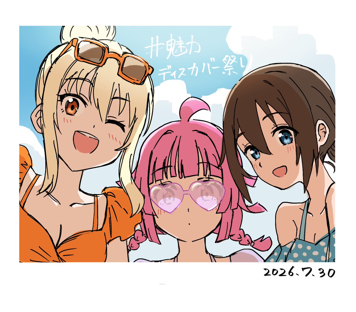LiLi_yane's tweet photo. 一ヶ月が早い…！！！
魅力ディスカバー企画についてのトーク楽しみにしてます！！！！☀️🌊
#魅力ディスカバー祭り https://t.co/NAzCovR1Xv