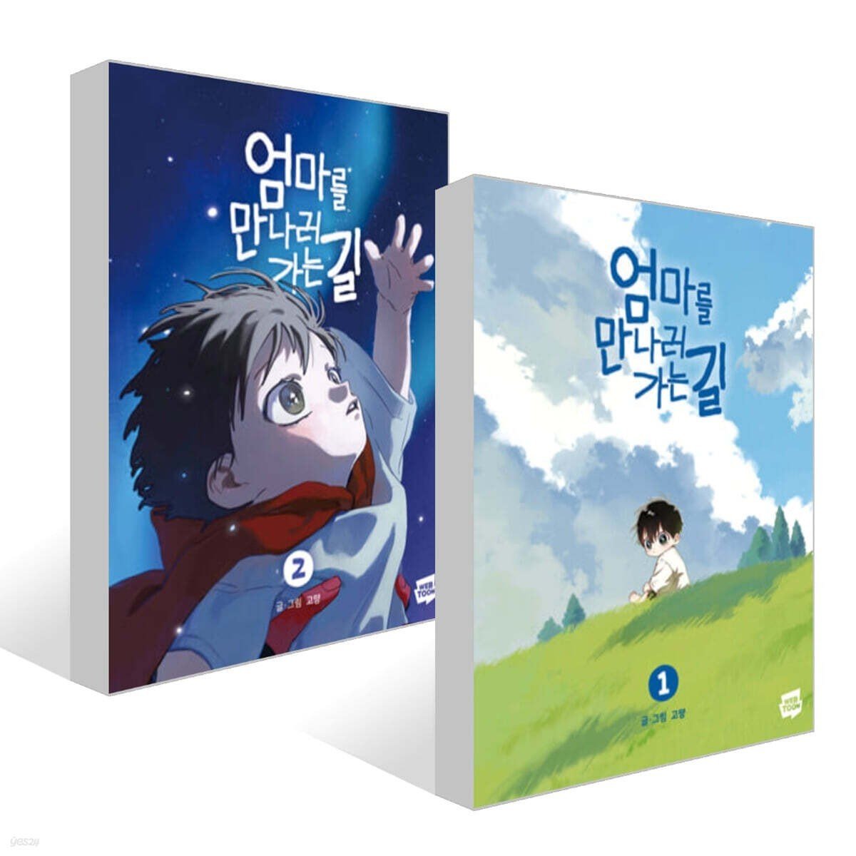 slimedendro's tweet photo. Creo que hablo por muchos al decir que necesitamos on the way to meet mom en español, son 5 tomos y un libro de cuentos que saldrá pronto 🥹🥹🥹 @KibookEdiciones @PlanetadComic @mwediciones @TomodomoEd @distritomangaED🫂🙇🏼🙇🏼 https://t.co/ThZ71EuUzF