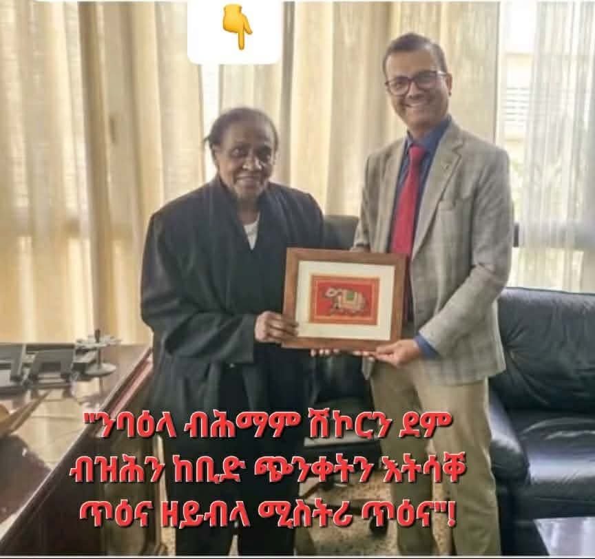 meha65796's tweet photo. The truth is #Eritrea it never been self reliance at all. Self intern no self  development no self health care no self econom no self house plan no self clean water no self.... Under Zero development at all for z past 35 years. #Singapoor King of poverty. https://t.co/Sr8S1me7Ny