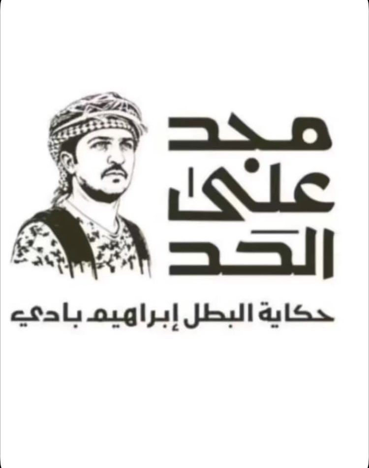 Bintuhami tweet picture