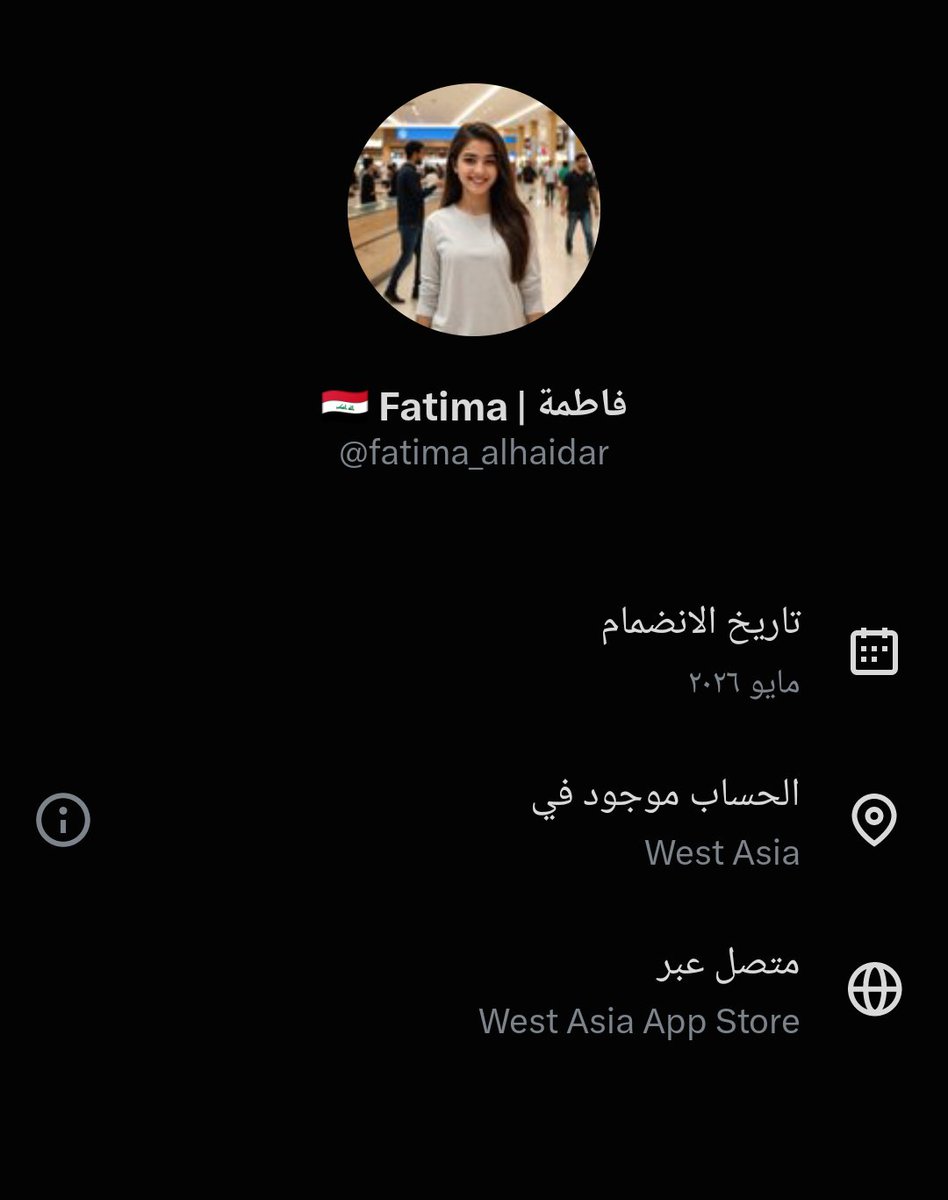 Ab_a444's tweet photo. @fatima_alhaidar عراقية مو بنت الحر.ام😂😂😂😂😂😂😂😂😂😂لاتقلي شيء عن عاىشة الز.انية https://t.co/J7LIeKljw4
