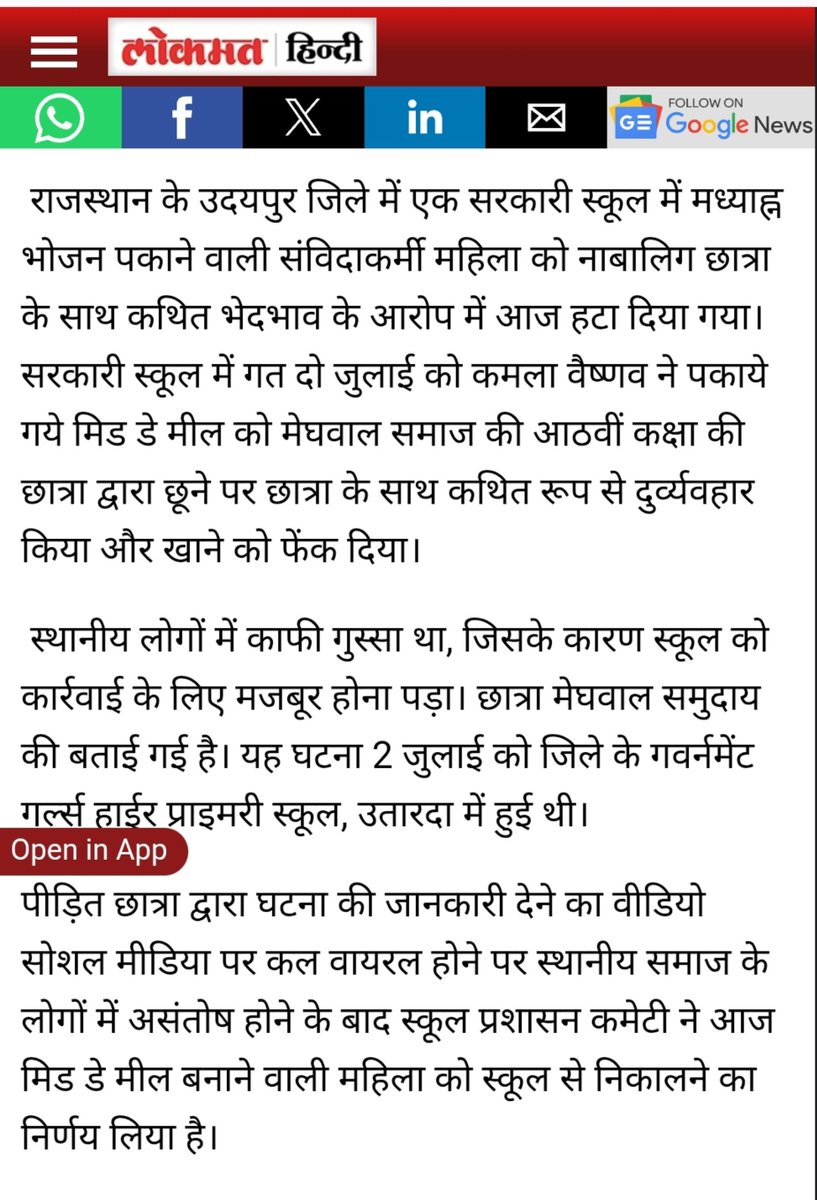 IamRRB96's tweet photo. @SawarnArmychief ये बंद कराओ पहले तब आगे की बात करो.. https://t.co/Y3HdKpxR6I