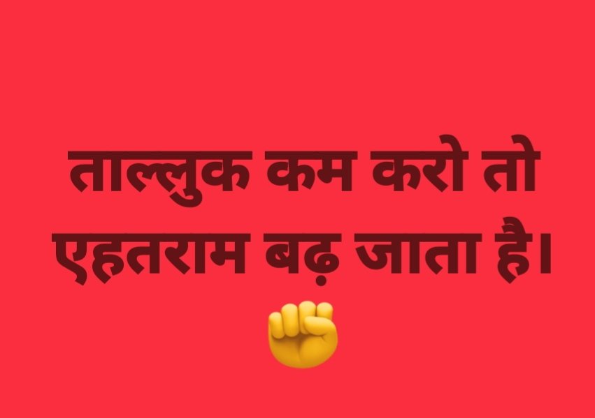 ShamsulBhai's tweet photo. ताल्लुक कम करो तो एहतराम बढ़ जाता है।
✊ https://t.co/fKiPTnJ5oB