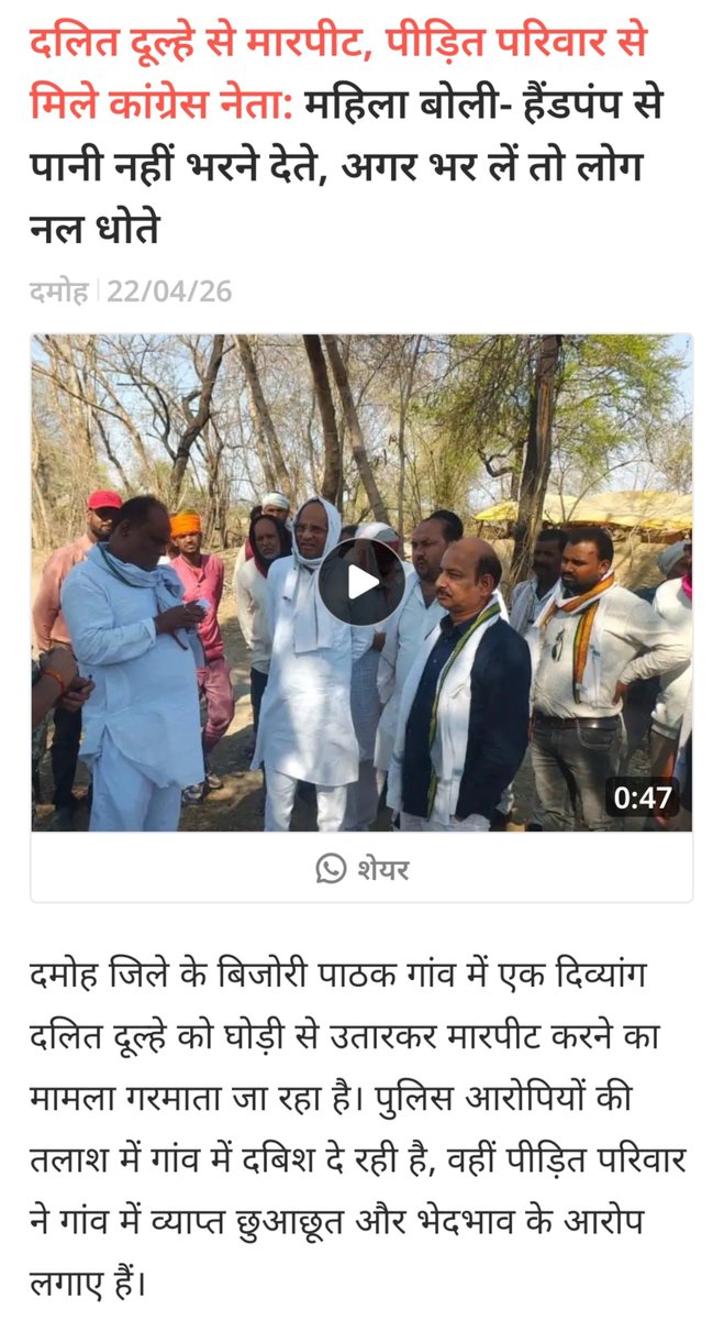 IamRRB96's tweet photo. @SawarnArmychief ये बंद कराओ पहले तब आगे की बात करो.. https://t.co/Y3HdKpxR6I